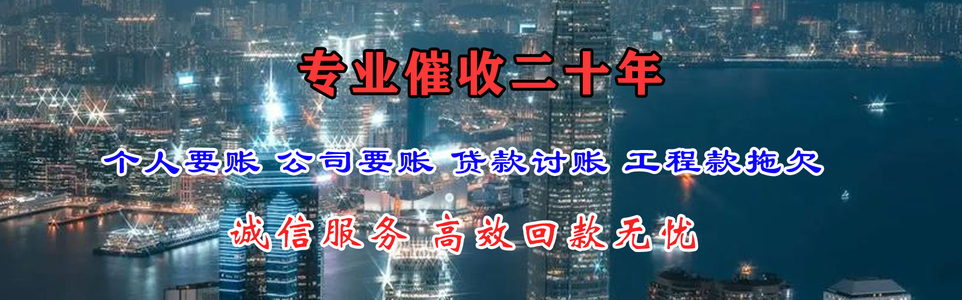 吉首要帐公司